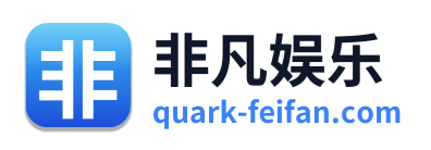 非凡娱乐